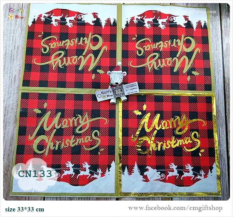 กระดาษแนปกิ้น, ลายตัวอักษรคำว่าMerry christmas, ลายคริสต์มาส, ลายสก็อตสีแดงดำขอบสีทองและขอบสีน้ำตาลทอง, ลายซานตาคลอส, ลายซานตาคลอสขี่เลื่อนกวางเรนเดียร์, ลายเทศกาล