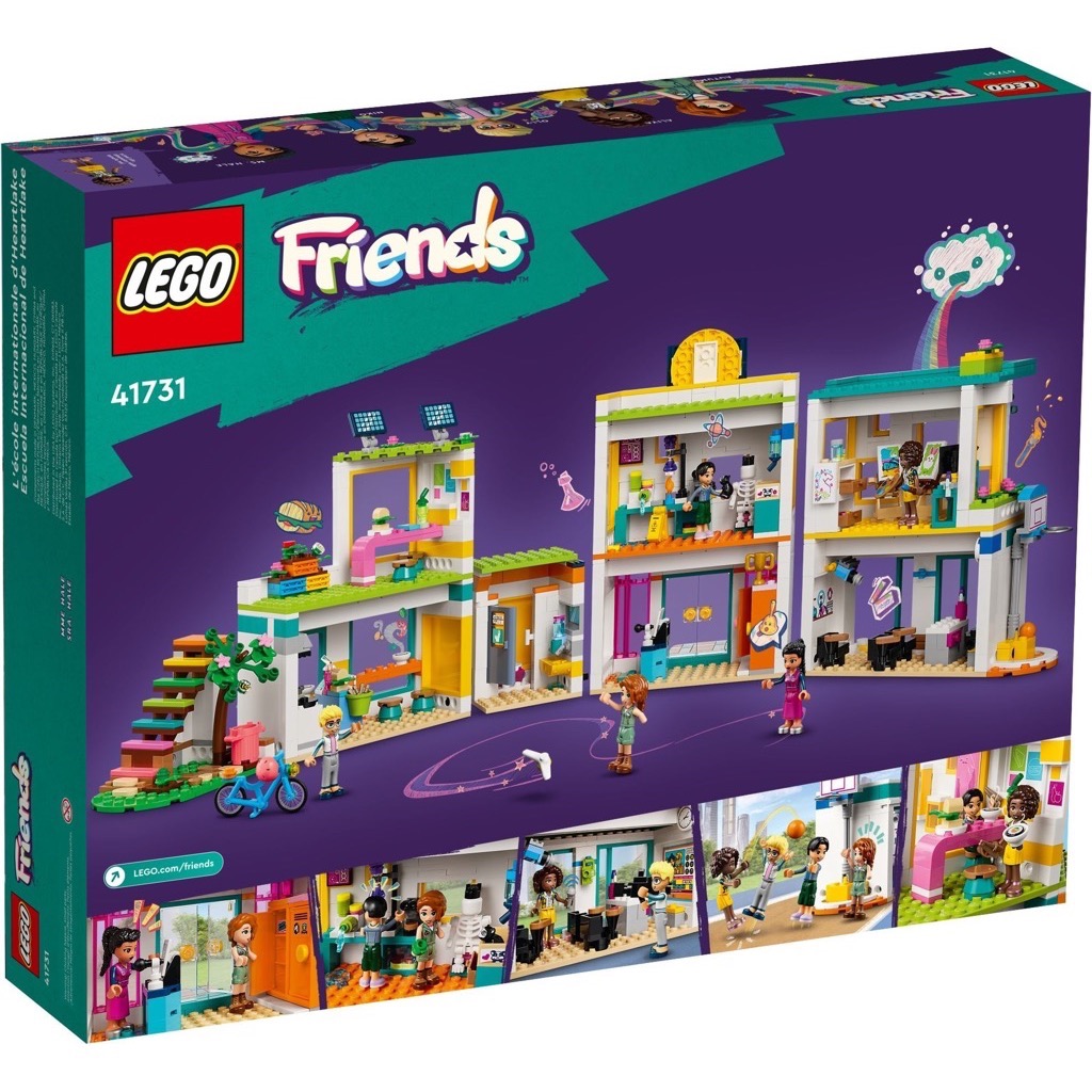 เลโก้ LEGO Friends 41731 Heartlake International School