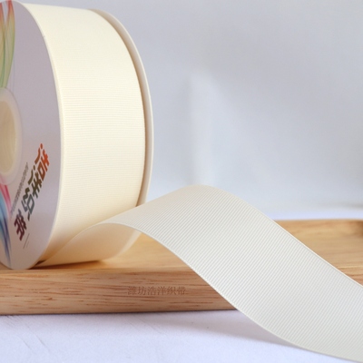 ริบบิ้นผ้าลูกฟูกสีขาวนวล (Off White) #GX002