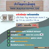 สกรีนแก้วมัคขุ่น แก้วขุ่นสกรีน แก้วสกรีนภาพ แก้วสกรีนชื่อ แก้วสกรีนลาย แก้วสกรีนโลโก้ แก้วสกรีนตัวอักษร