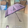 ร่มโค้งแฟชั่นมีระบาย รหัส8011