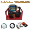 ชุดจ่ายน้ำมันดีเซลใช้แบตเตอรี่ 12v/24v รุ่น YTB60FMK33