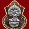 เหรียญพิมพ์นาคปรก พุทธบุญบารมี วัดบ้านหมากมี่ จ.อุบลราชธานี เนื้อสัตตะ หน้ากากเงินยวง สวยๆ มากๆ ครับ