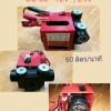 ปั๊มน้ำมันใช้ไฟแบตเตอรี่ รุ่น DC60