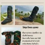 รองเท้าเดินป่า : พื้นปุ่มสตั๊ดเหมือนรองเท้านักฟุตบอล