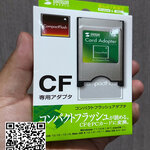 Sanwa Supply, Compact Flash Adapter, CF Adapter,68pin,Compact Flash Adapter,CF Card Adapter,PCMCIA CF Adapter