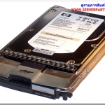 238921-B21 [ขาย จำหน่าย ราคา] HP 72.8GB 10K FC-AL Fibre Channel HDD | HP
