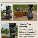 รองเท้าเดินป่า : พื้นคอมแบท