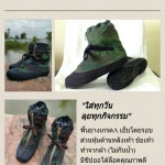 รองเท้านินจา : แบบผ้าสั้นพื้นยางดำ : ลายพราง :