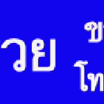 ของชำร่วยงานศพ งานศพชาวไทยเชื้อสายจีนในจังหวัดตรัง อีกหนึ่งวัฒนธรรมท้องถิ่นที่ควรอนุรักษ์ เอกลักษณ์งานศพตามธรรมเนียมจีนของจังหวัดตรัง งานศพเมืองตรัง ของชาวไทยเชื้อสายจีน ที่คนรุ่นใหม่ควรรู้