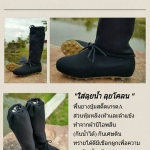 รองเท้านินจา :พื้นปุ่มสตั๊ด:กันน้ำได้