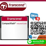 [ขาย จำหน่าย ราคา] TransCend CF Card 128Mb CF Industrial (Compact Flash Card)