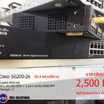 Cisco SG200-26 gig มือ 2 พร้อมใช้งาน