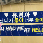 ผ้าเชียร์ สีน้ำเงิน ปัก/สกรีนตามสั่ง YOU HAD ME AT HELLO