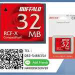[ขาย จำหน่าย ราคา] Buffalo CF Card 32Mb (Compact Flash Card)