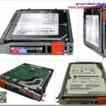 EMC 118032767-A04 [ขาย จำหน่าย ราคา] EMC CLARiiON 600GB SAS 2.5” Without Bracket Hard Drive | EMC