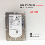 hdd sas 146gb 15k 3.5 มือ 2 พร้อมใช้งาน