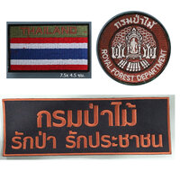 ชุดอาร์ม RFD 5