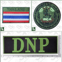 ชุดอาร์ม DNP6