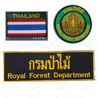 ชุดอาร์ม RFD 2