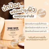 Madame Fin ครีมบำรุงผิวกาย แอนตี้-เอจจิ้ง สูตรกลางวัน 1 กระปุก