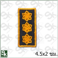 ดอกสัก 3ดอก