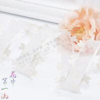 สีครีม 2.5 ซม.