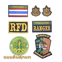 ชุดRFD-RANGER (6ชิ้น) /ตีนตุ๊กแก