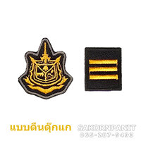 ชุดตรากระทรวงฯ+กนกคอ 3ขีด
