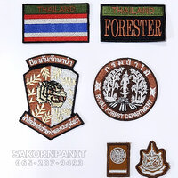 ชุดRF-NV02V/พนักงานราชการทั่วไป กรมป่าไม้(1แถบ) /แบบเย็บติด