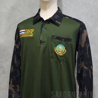 Sชาย
