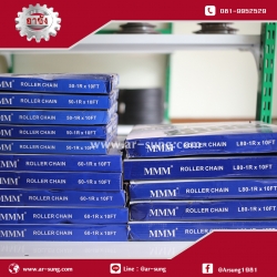 CH003 โซ่จีน