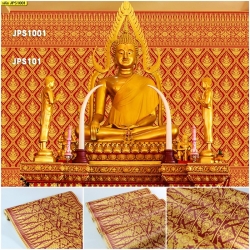 วอลเปเปอร์ติดผนังลายไทย บอร์ดเดอร์ แต่งขอบบน-ล่าง แดง JPS1001