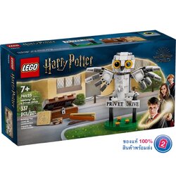 เลโก้ LEGO Harry Potter 76425 Hedwig at 4 Privet Drive