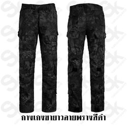 กางเกงขายาว tactical /ลายพรางสีเทา.