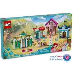 เลโก้ LEGO Disney 43246 Disney Princess Market Adventure