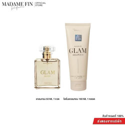 มาดามฟิน แกลม GLAM กลิ่น BELOVED 1 แถม โลชั่น 1 หลอด