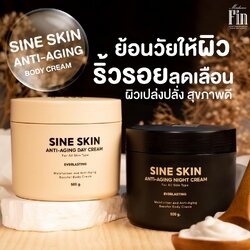 Madame Fin ครีมบำรุงผิวกาย แอนตี้-เอจจิ้ง ลดเลือนริ้วรอย ผิวเปล่งปลั่ง - สูตรกลางวัน & กลางคืน