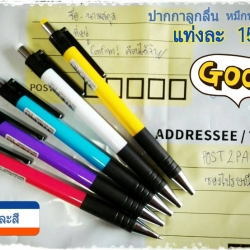 ปากกาลูกลื่น สีน้ำเงิน เขียนบนซองพลาสติกได้ดี