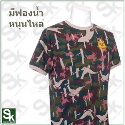 5XL เสื้อยืดลายพราง-/หนุนไหล่(ผ้ากีฬา) อก 50 นิ้ว**แขนปล่อย**