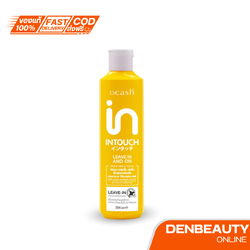 DCASH INTOUCH LEAVE IN AND ON (ครีมบำรุงผมแบบไม่ต้องล้างออก) ดีแคช อินทัช ลีฟอิน แอนด์ ออน 200 ML.