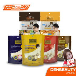 ไอศิกา / สุภาภรณ์ สบู่สมุนไพร สปา สมุนไพร 7 ชนิด / ทานาคา 70 กรัม Supaporn Herbal Soap Spa 70 g.