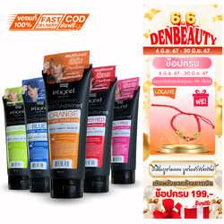 lolane pixxel color refresh Xtra Conditioner โลเเลน เอ็กซ์ตร้า คอนดิชั่นเนอร์