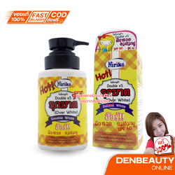 Niriko โลชั่นDoublex5 รุกฆาต Over White SPF60 ขนาด400กรัม