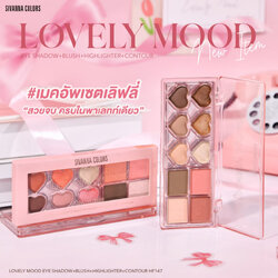 SIVANNA COLORS HF147 LOVELY MOOD เมคอัพเซตเลิฟลี่
