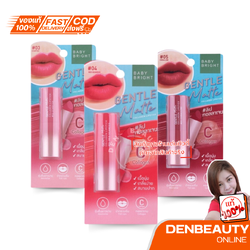 BABY BRIGHT GENTLE MATTE COLLAGEN LIPSTICK 3.7G เบบี้ไบร์ท เจนเทิลแมทท์คอลลาเจนลิปสติก 3.7G