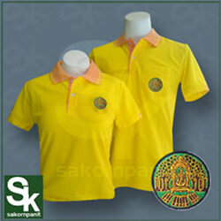 เสื้อโปโล สีเหลืองสด ปกส้ม (กรมป่าไม้)*