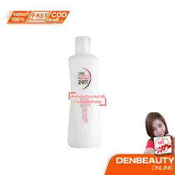 UNION BEAUTY ENRICH Milky Oxydant ยูเนียน