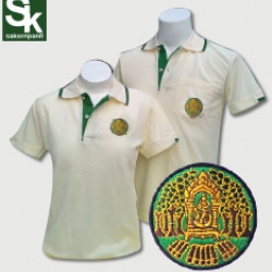 โปโลสีครีม /(กรมป่าไม้)*