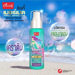 CARING MERMAID SUPER SILKY.แคริ่ง เมอร์เมด ซุปเปอร์ ซิลกี้ 80 มล.